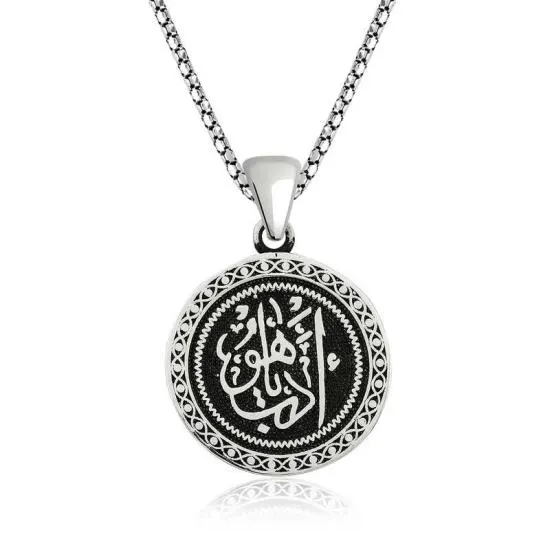 Gümüş Edep Ya Hu Yazılı Kolye – Günlük Şıklık | 925 Ayar