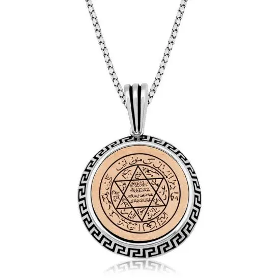 Gümüş Süleyman Mührü Kolye – Koruyucu Simge | 925 Ayar | 2,2 cm 3,8 cm 12,5 gr