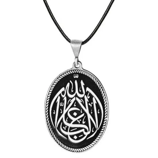 Gümüş La Galiba İllallah Yazılı Gümüş Kolye – Günlük Şıklık | 925 Ayar | 1,5 cm 2,5 cm 13,5 gr 55 cm
