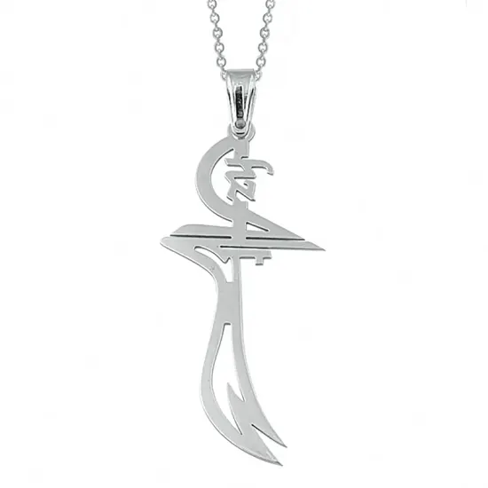 Gümüş Hz. Ali Zülfikar Kılıcı Kolye – Yiğitliğin Simgesi | 925 Ayar | 1,5 cm 6 cm 50 cm 5,5 gr