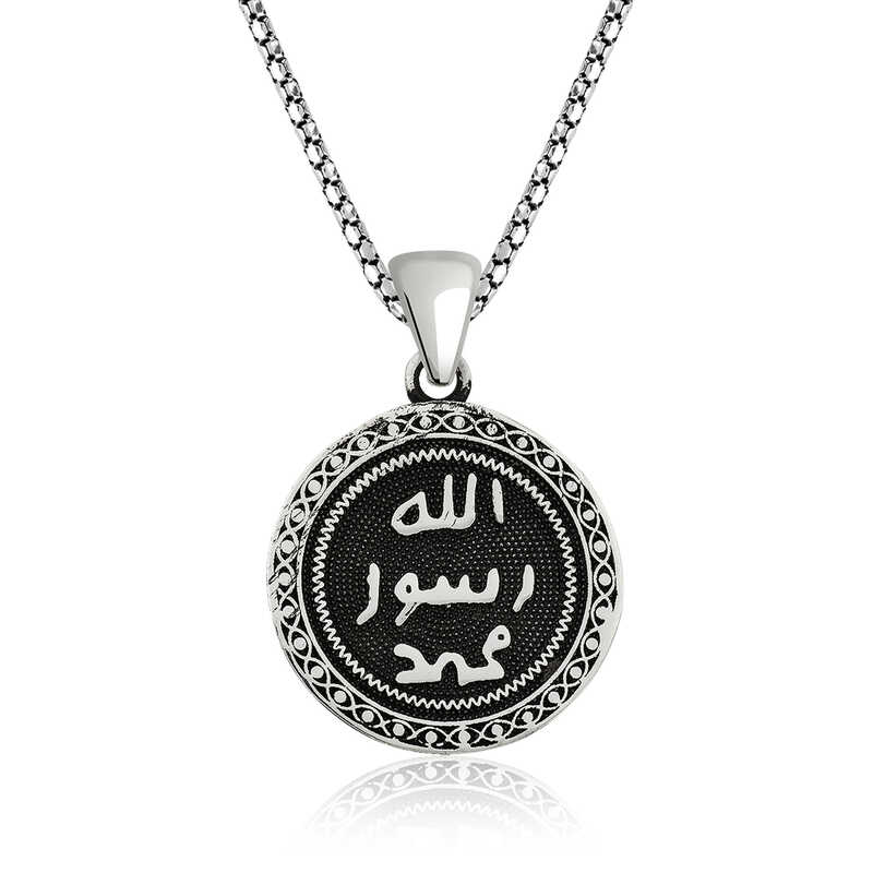Gümüş Mühr-ü Şerif Kolye – Koruyucu Simge | 925 Ayar