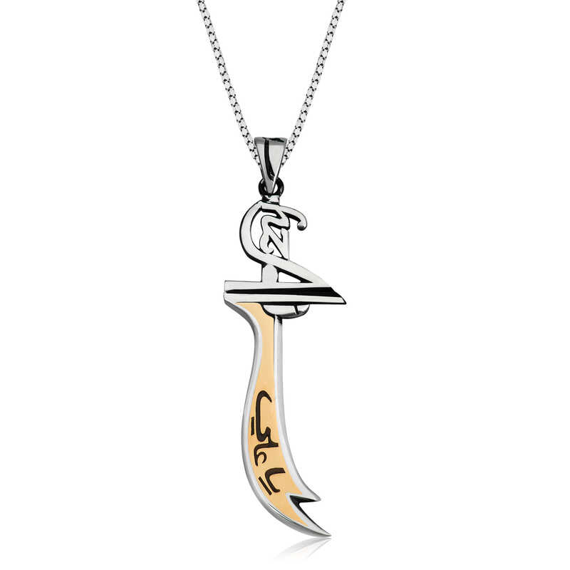 Gümüş Hz. Ali Zülfikar Kılıcı Kolye – Yiğitliğin Simgesi | 925 Ayar | 2 cm 6,5 cm 13 gr 55 cm
