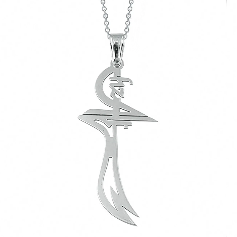 Gümüş Hz. Ali Zülfikar Kılıcı Kolye – Yiğitliğin Simgesi | 925 Ayar | 1,5 cm 6 cm 50 cm 5,5 gr